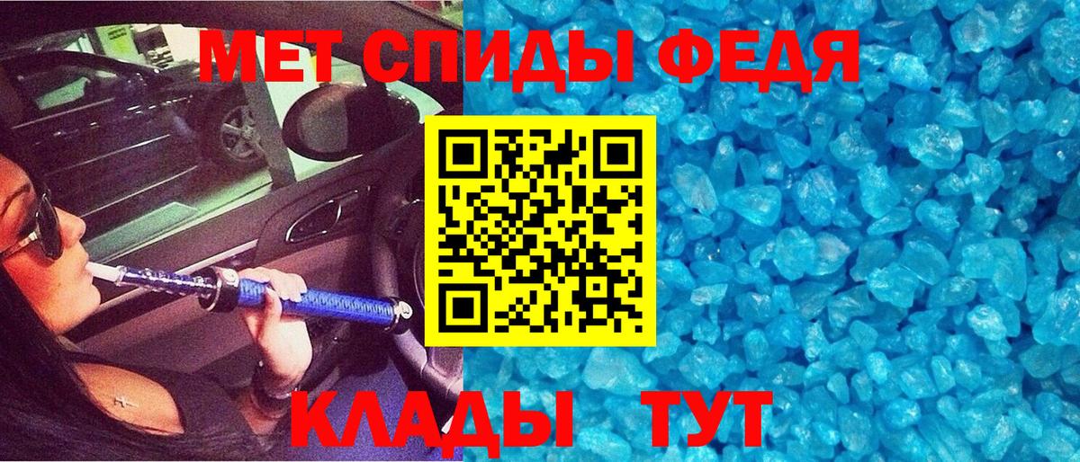 Кодеин Лянтор