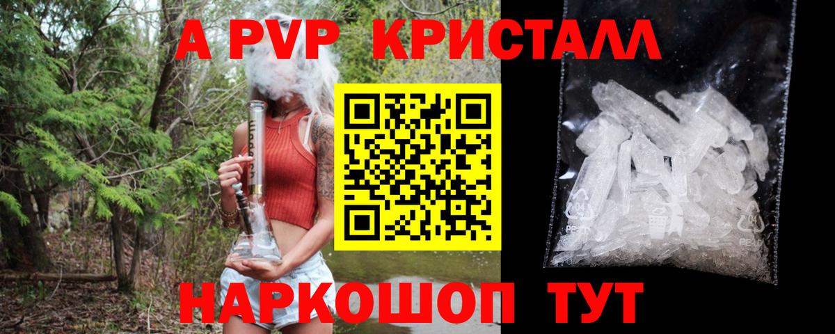 A-PVP СК КРИС Лянтор