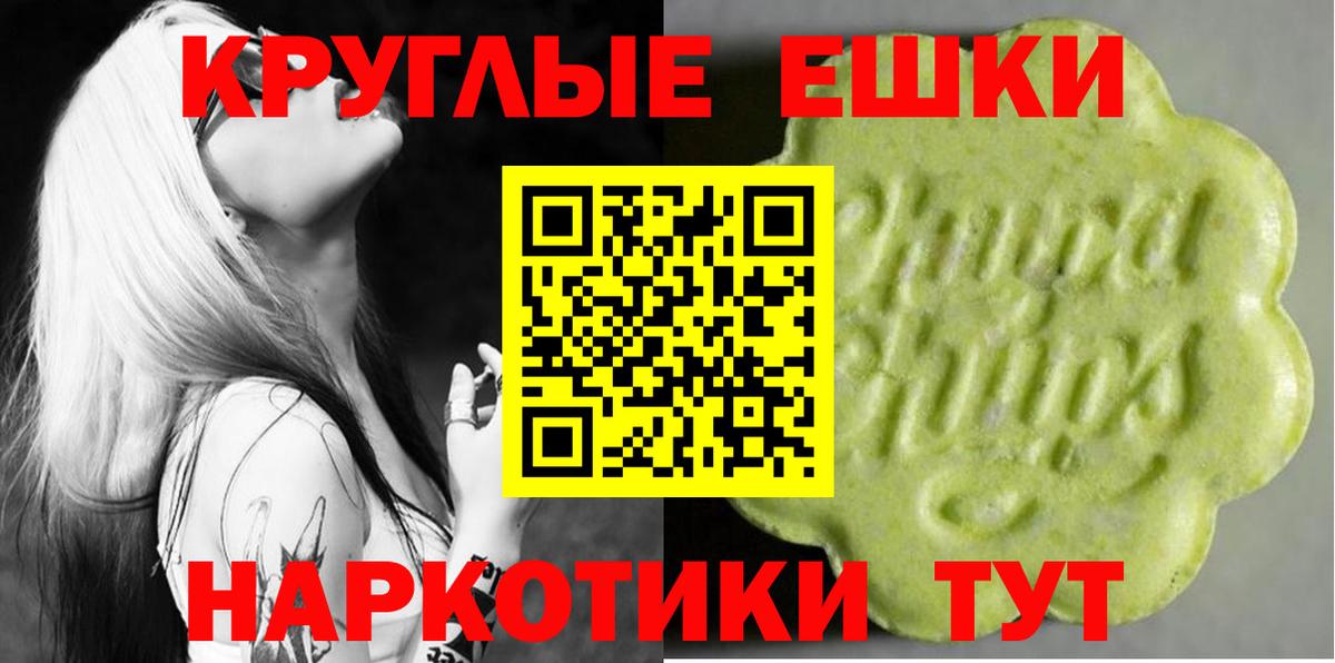 Ecstasy DUBAI Лянтор