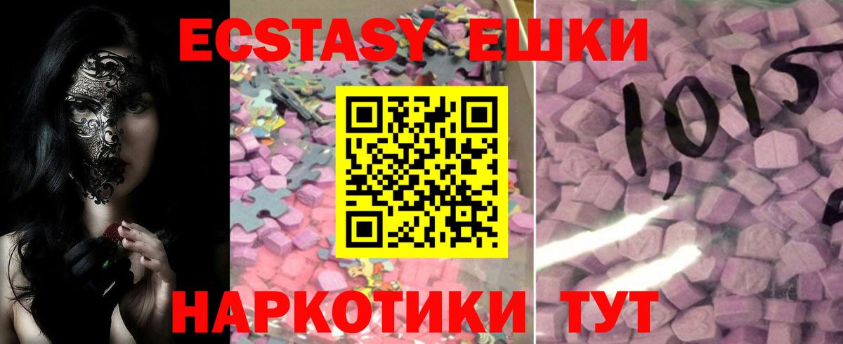 omg ТОР  Экстази бентли  Вход с VPN  Лянтор  ЭКСТАЗИ 99% 