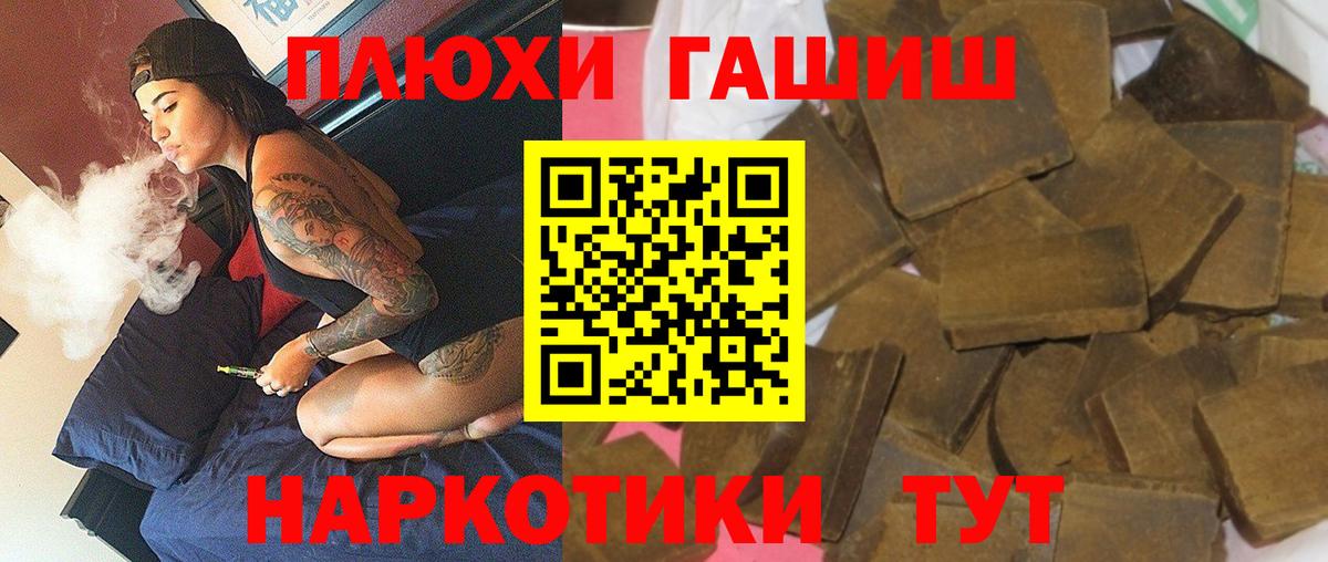 Лянтор  ГАШИШ Premium  ГАШИШ AMNESIA HAZE  магазин    Вход с VPN  ГАШИШ 