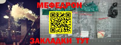 соль ск Будённовск
