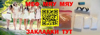 синтетический гашиш Когалым