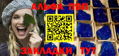 соль ск Будённовск