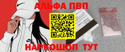 соль ск Будённовск