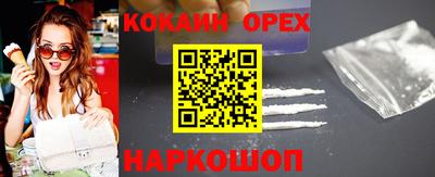 не бодяженный Бугуруслан