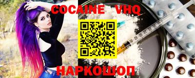 соль ск Будённовск