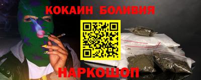 соль ск Будённовск