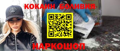 соль ск Будённовск