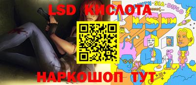 соль ск Будённовск