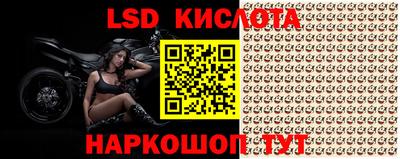 прущий лед Коломна