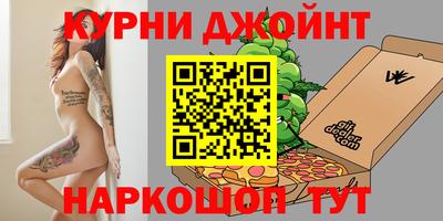 гидра Бузулук