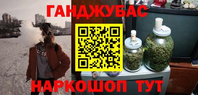 гидра Бузулук