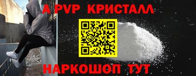 соль ск Будённовск