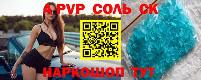 гидра Бузулук