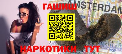 гидра Бузулук