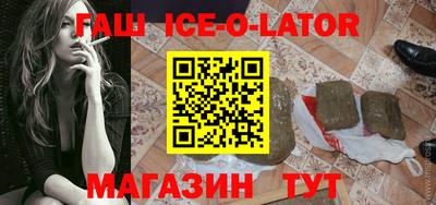 соль ск Будённовск