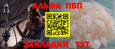 соль ск Будённовск