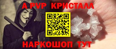 гидра Бузулук