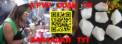 не бодяженный Бугуруслан