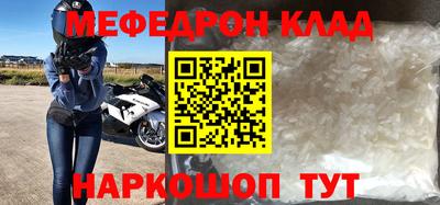 соль ск Будённовск