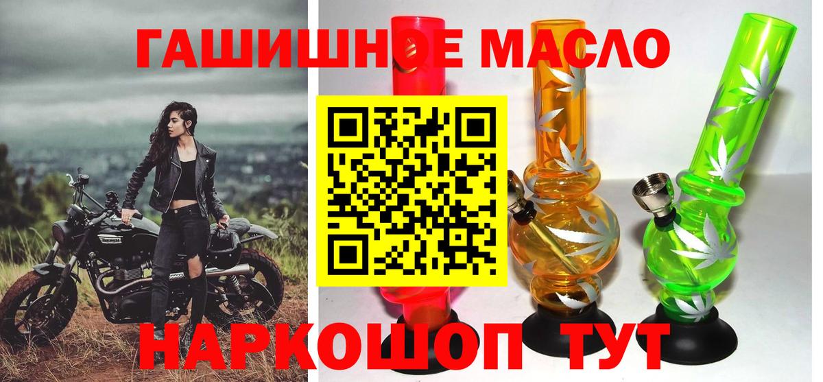 Дистиллят ТГК концентрат  Вход с VPN  Дистиллят ТГК Wax  Лянтор 