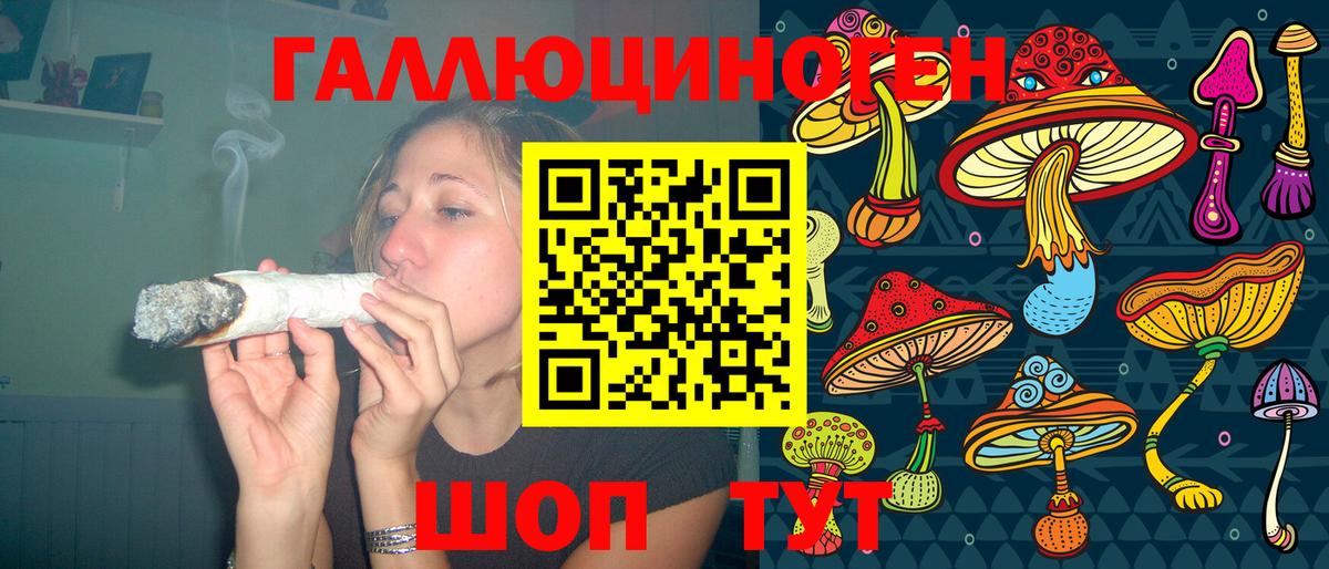 КОКАИН  Лянтор  Где продают наркотики?  Меф МЯУ МЯУ кристаллы  Вход с VPN 