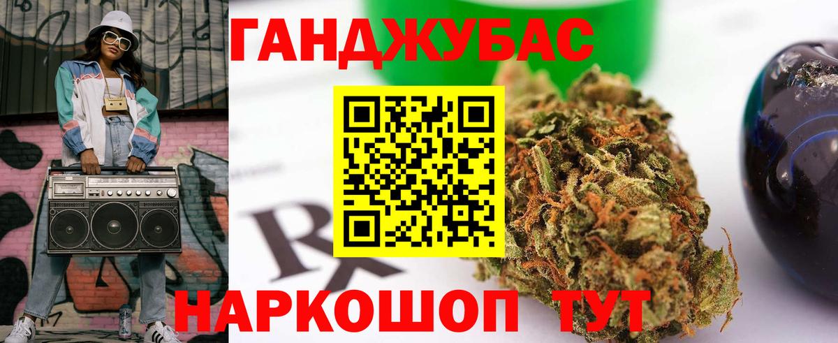 Шишки марихуана план Лянтор