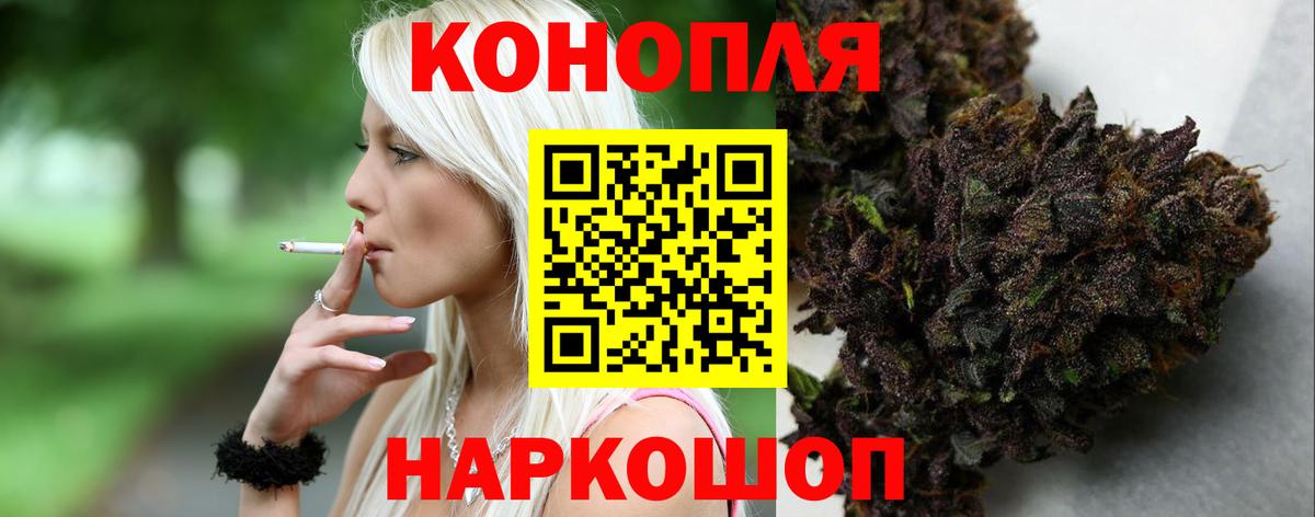 Канабис планчик  МАРИХУАНА VHQ  Вход с VPN  Лянтор 